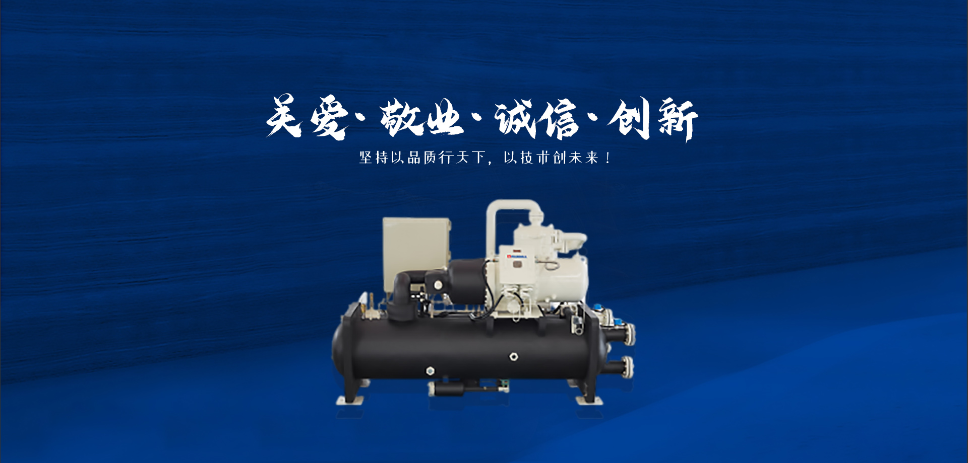 陝西壓(ya)縮機維(wei)修