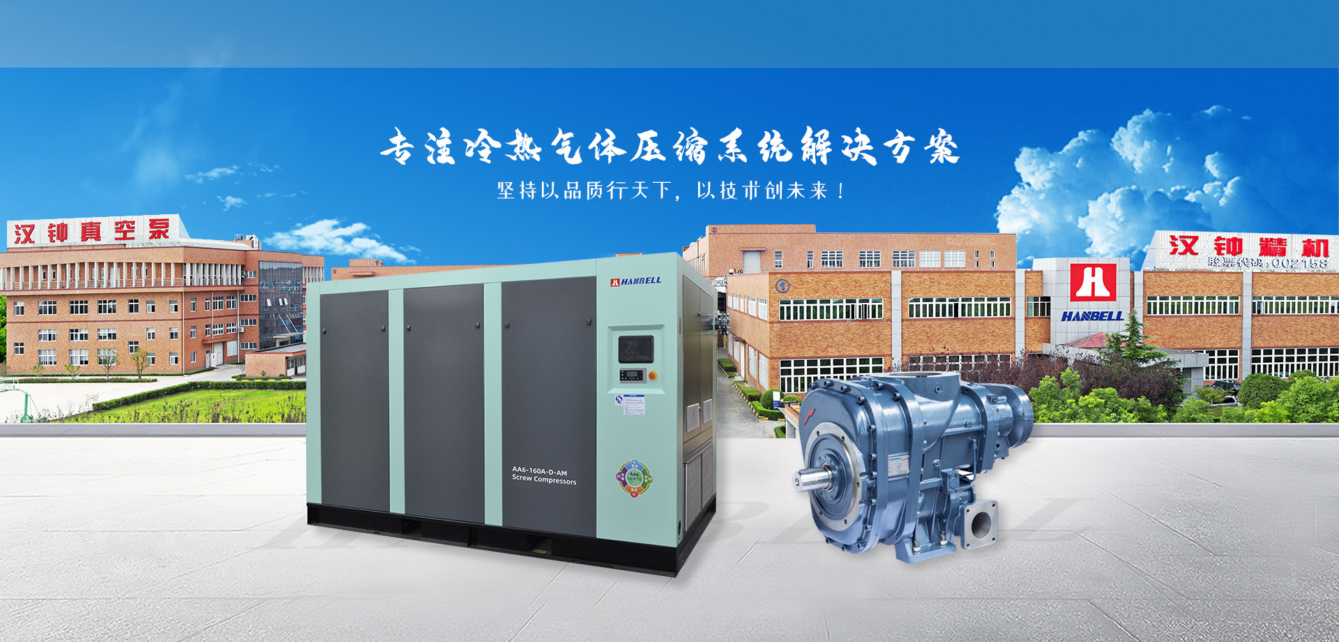 陝(shǎn)西空氣(qi)幹燥機(jī)設計