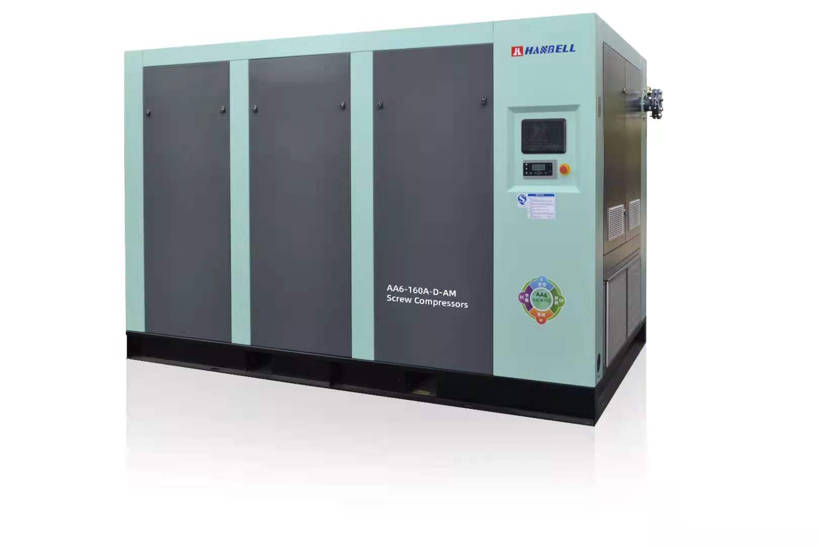 安康漢鐘雙(shuāng)段壓縮空壓機22-355kw