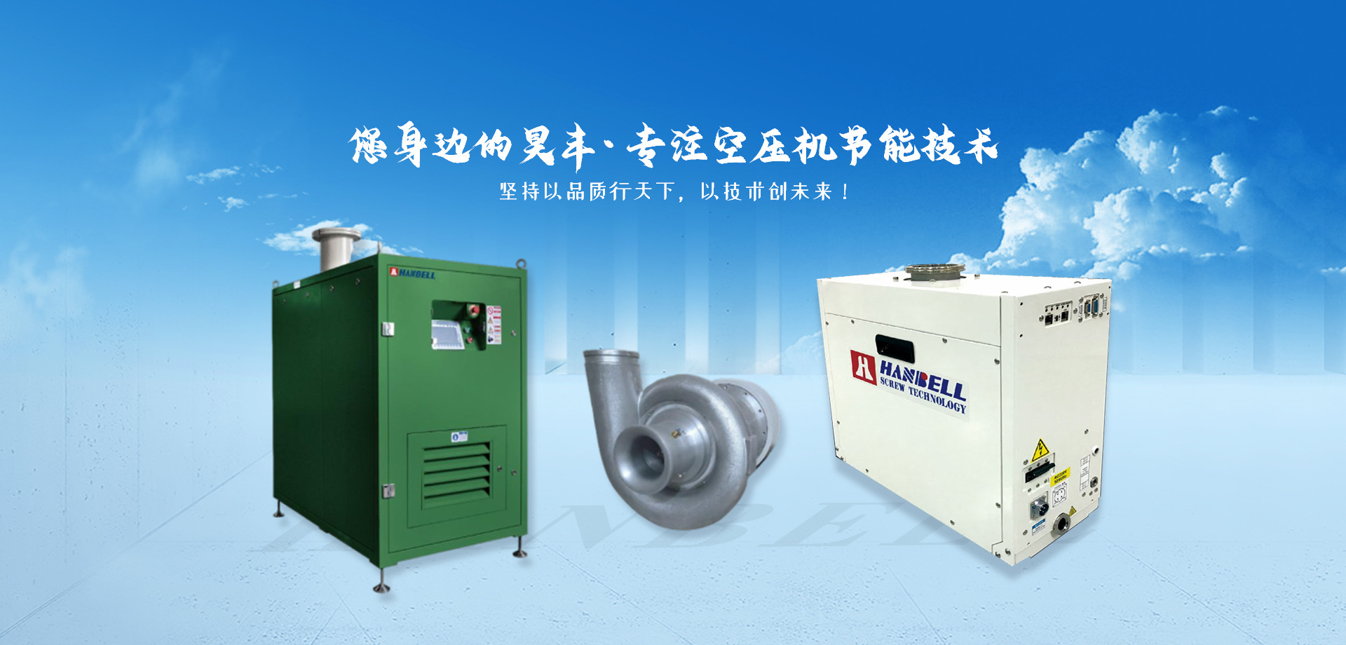 陝(shan)西真空(kōng)泵維修(xiu)