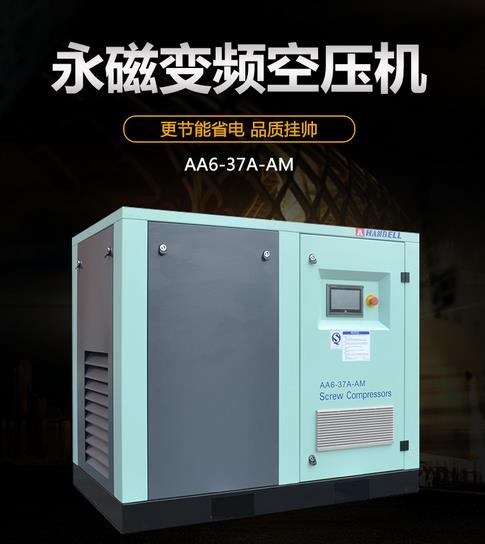 昊豐能源(yuán)分享永磁變頻(pin)空壓機如何正(zheng)确的進行選擇(zé)和安裝